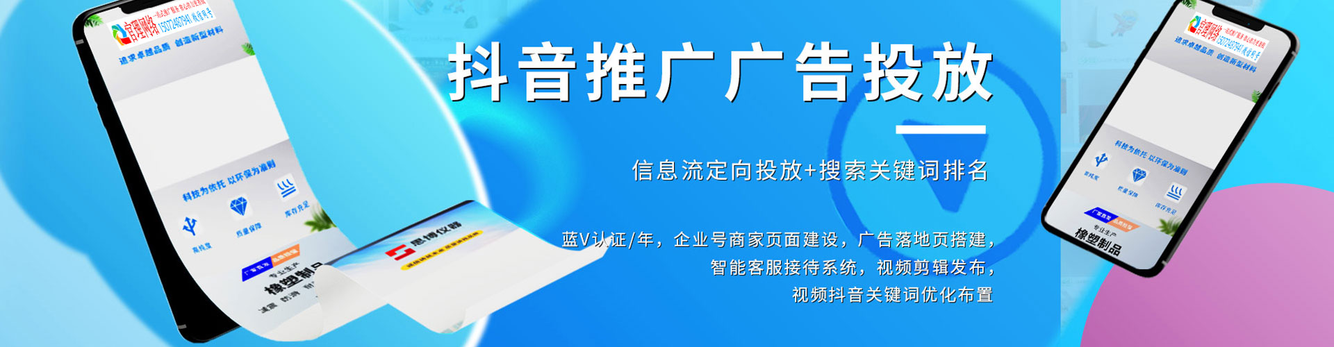 北林百度如何推广